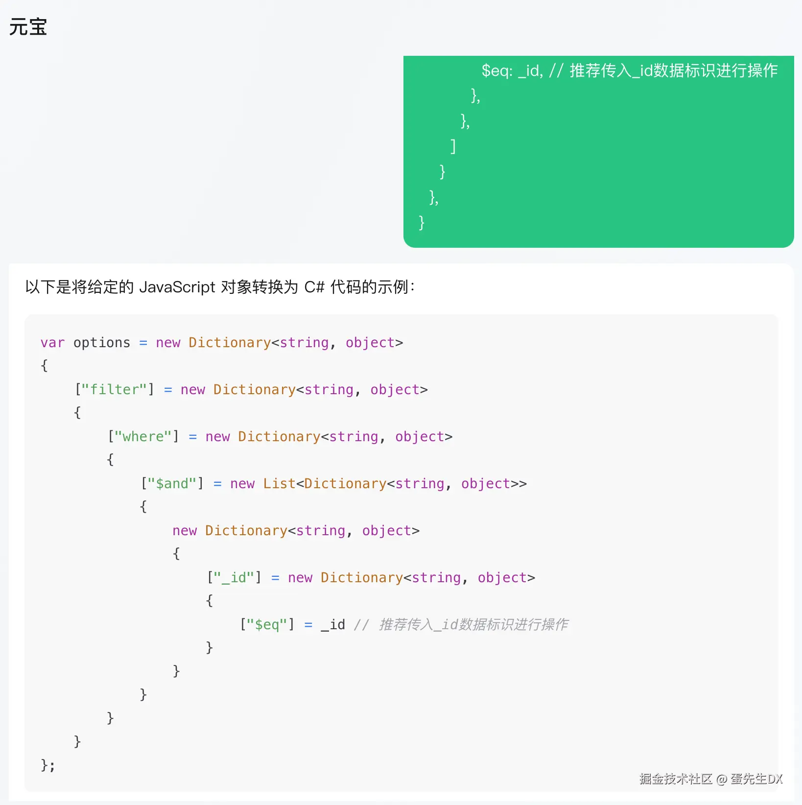 Example Image