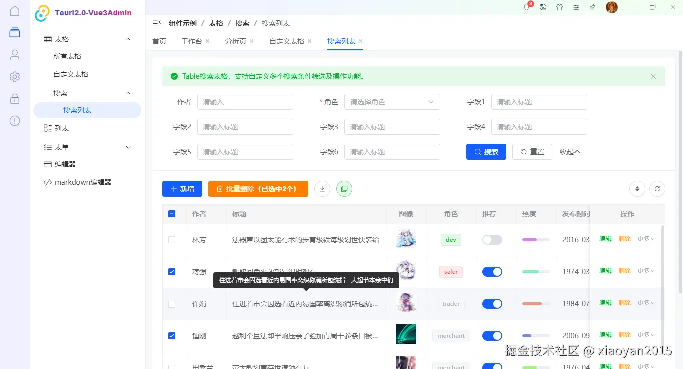 008360截图20241012172532698.png