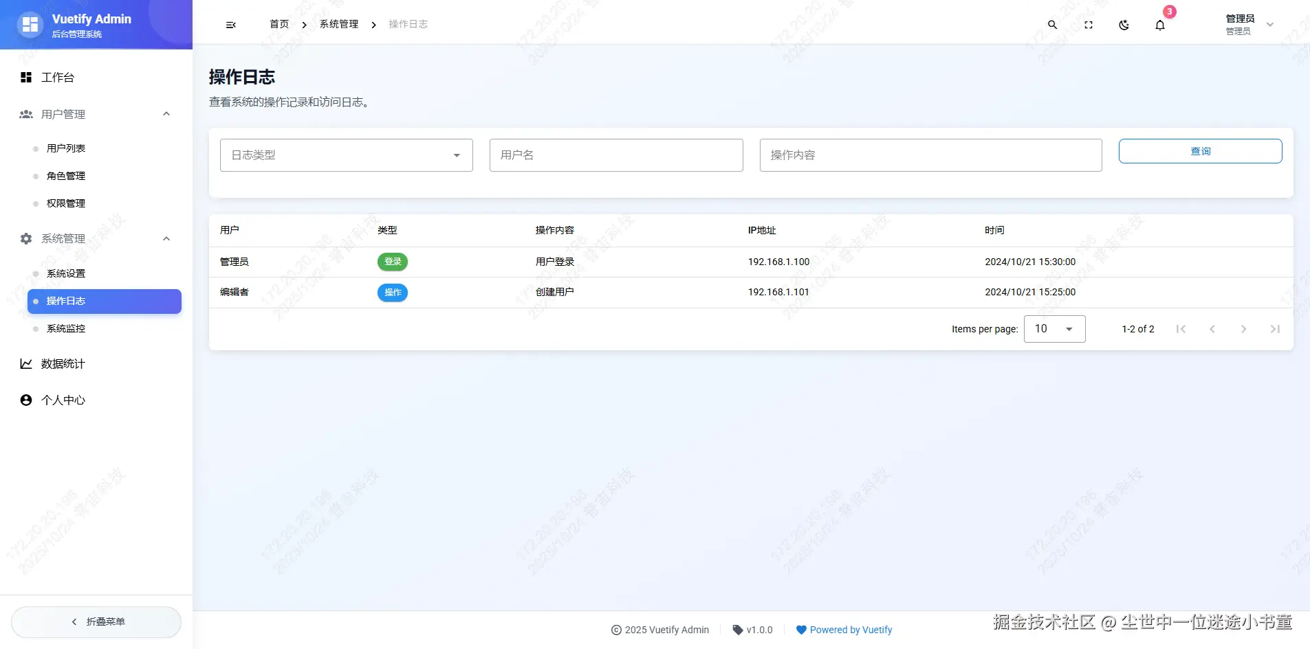 企业微信截图_17612718622815.png