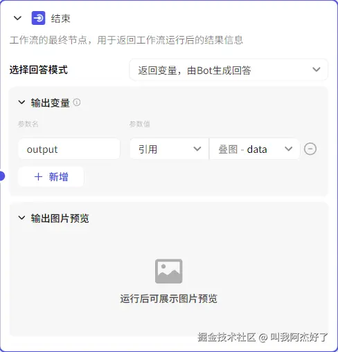 image-20240922145819045