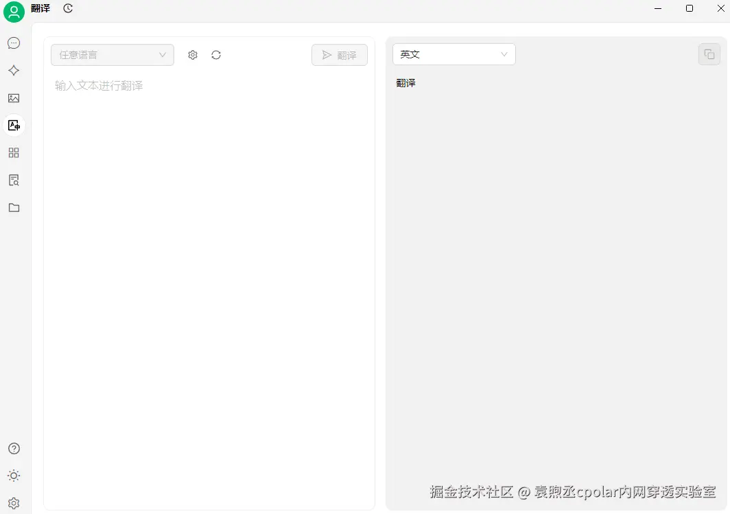 image-20250321140156315