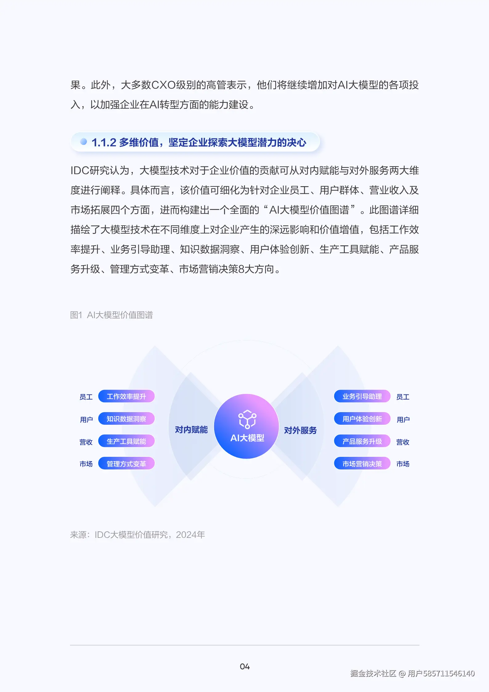 图片83.png