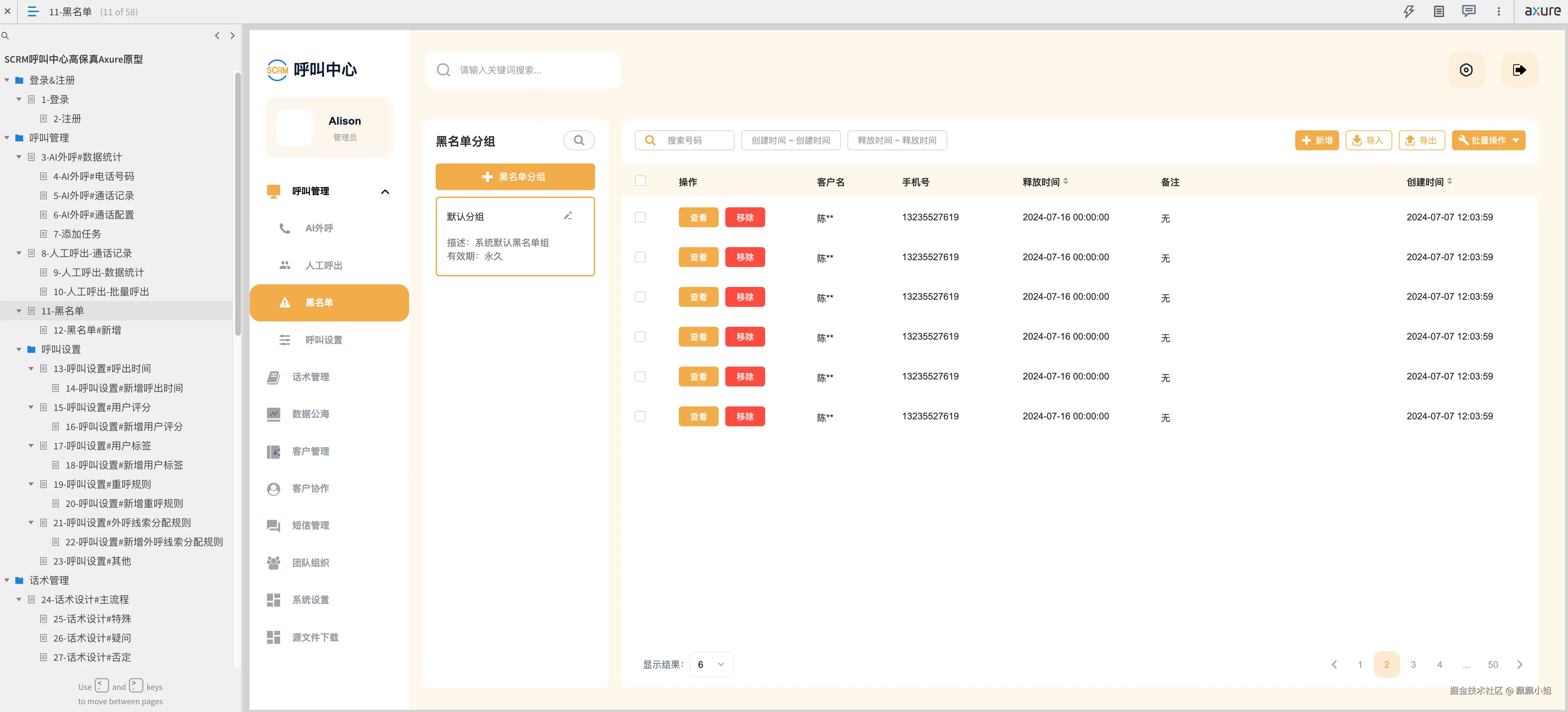 Screenshot 2024-10-08 at 21.26.38.png