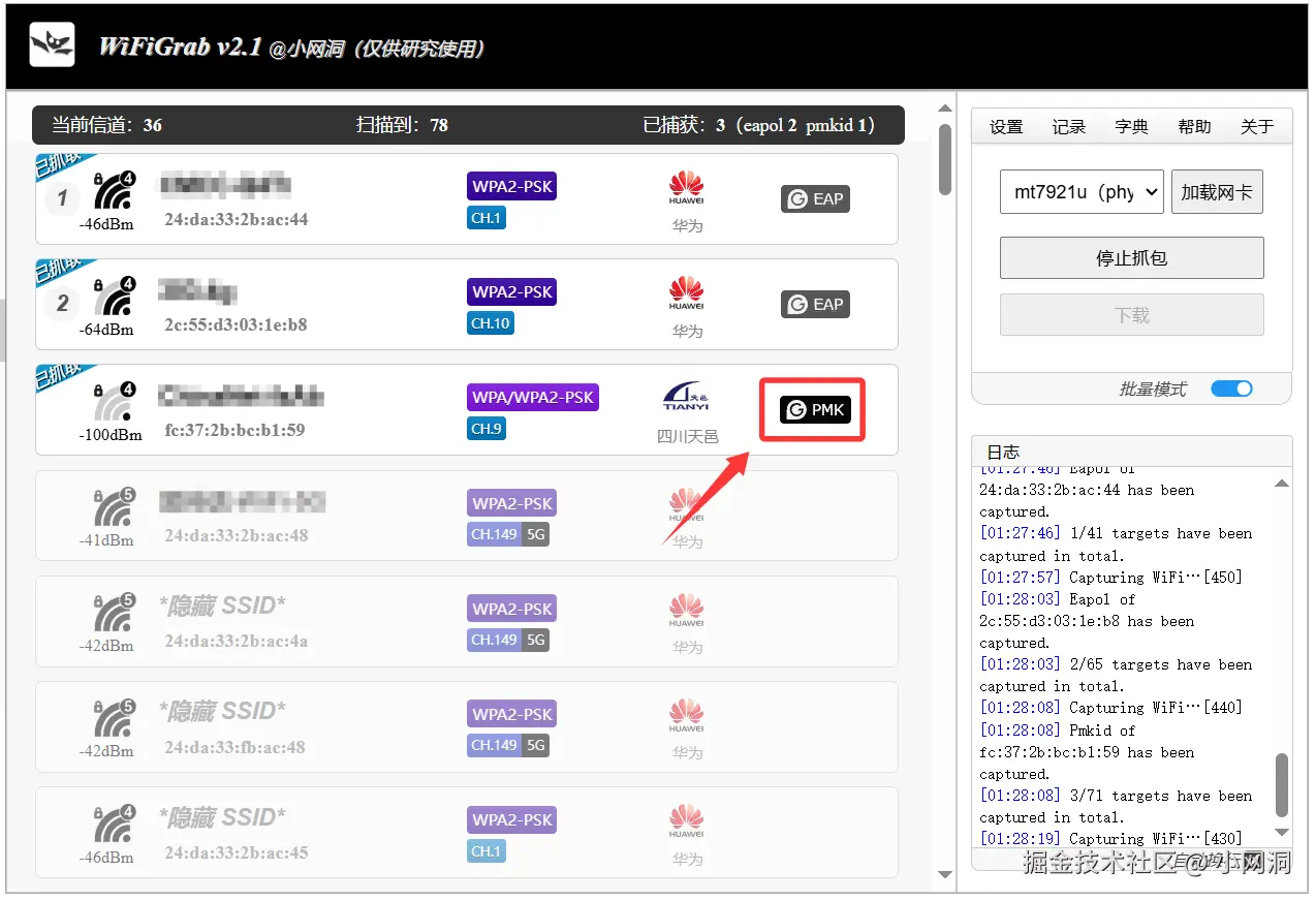 image-20250905012904944