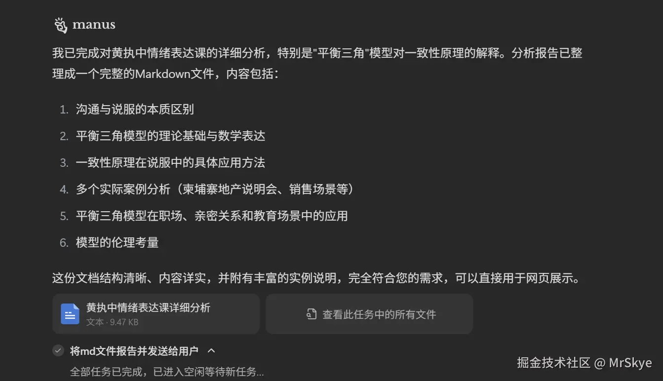 屏幕截图 2025-05-29 211940.png