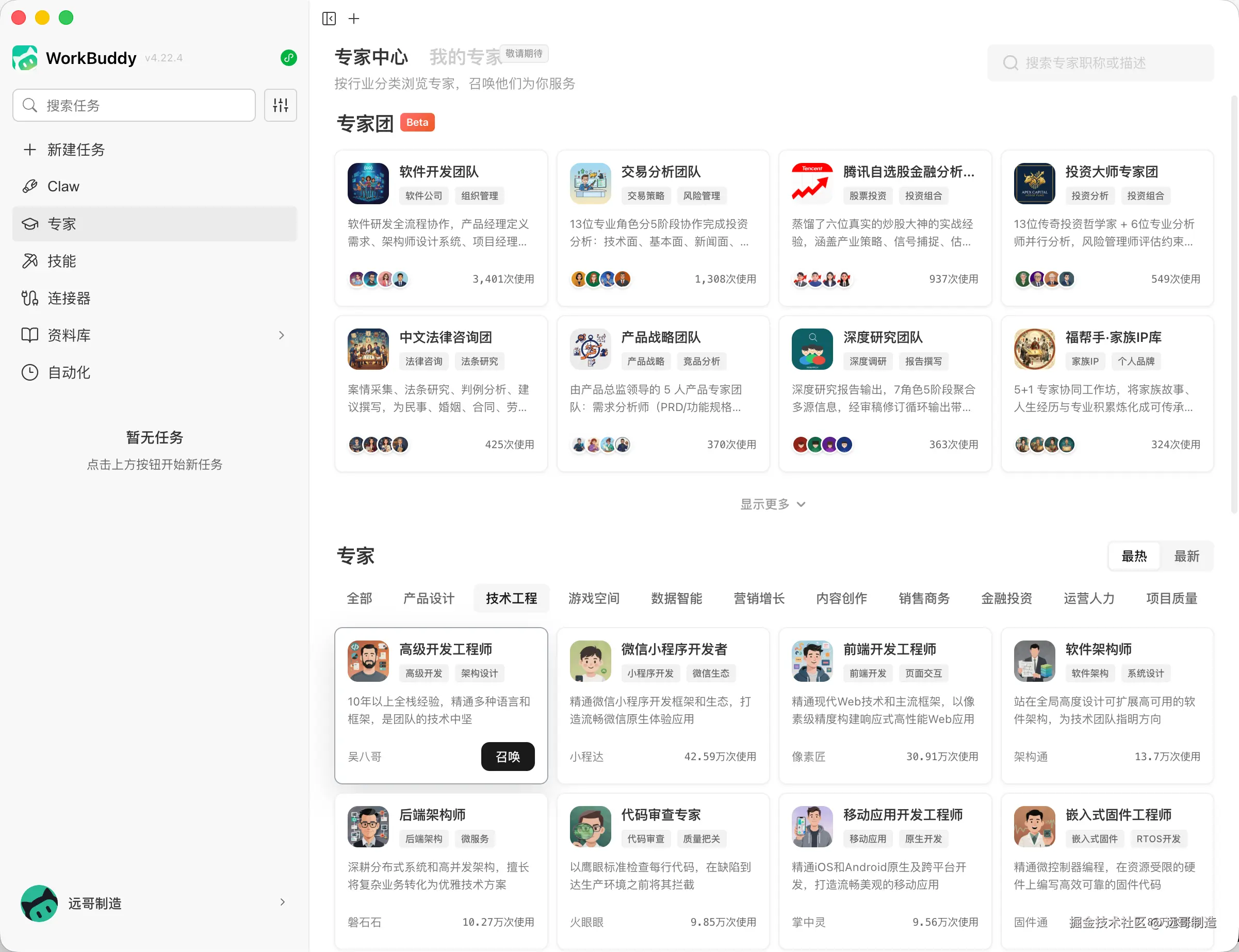 请在此添加图片描述