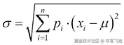标准差