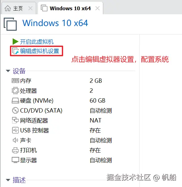 image-20230725224243143