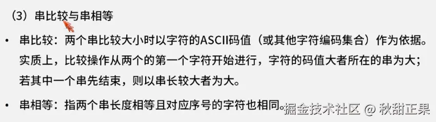 截屏2024-08-05 15.14.13.png