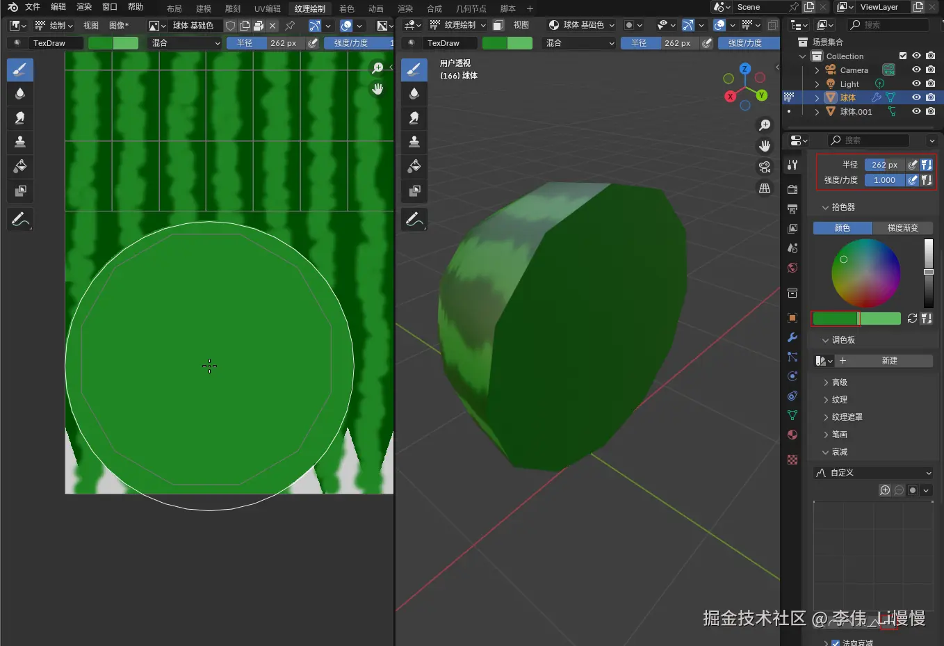 image-20241120234725185