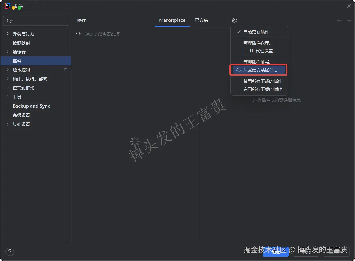 image-20251101155142598