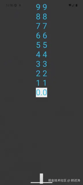 滚动数字-预览.gif