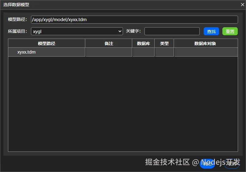 图片 4.png
