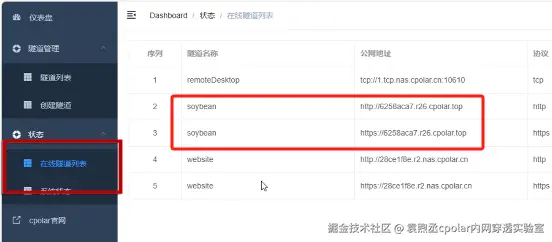 image-20250624093704759