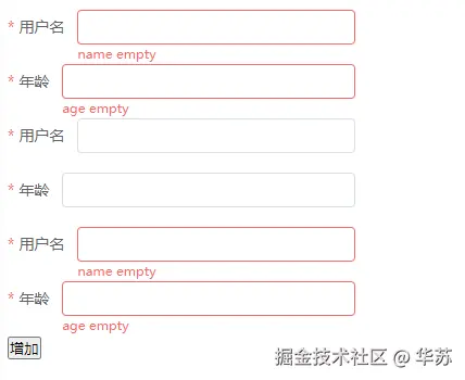 el-form-实例2.png