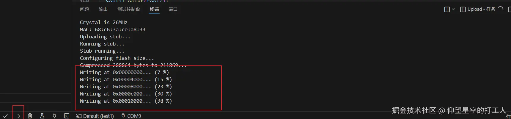 image-20251026075302215