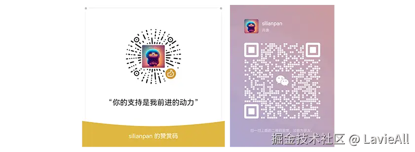 技术支持.png