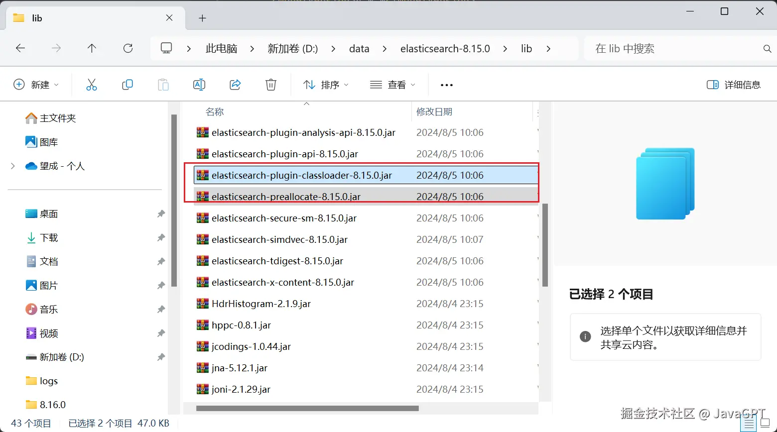 image-20241119084853151
