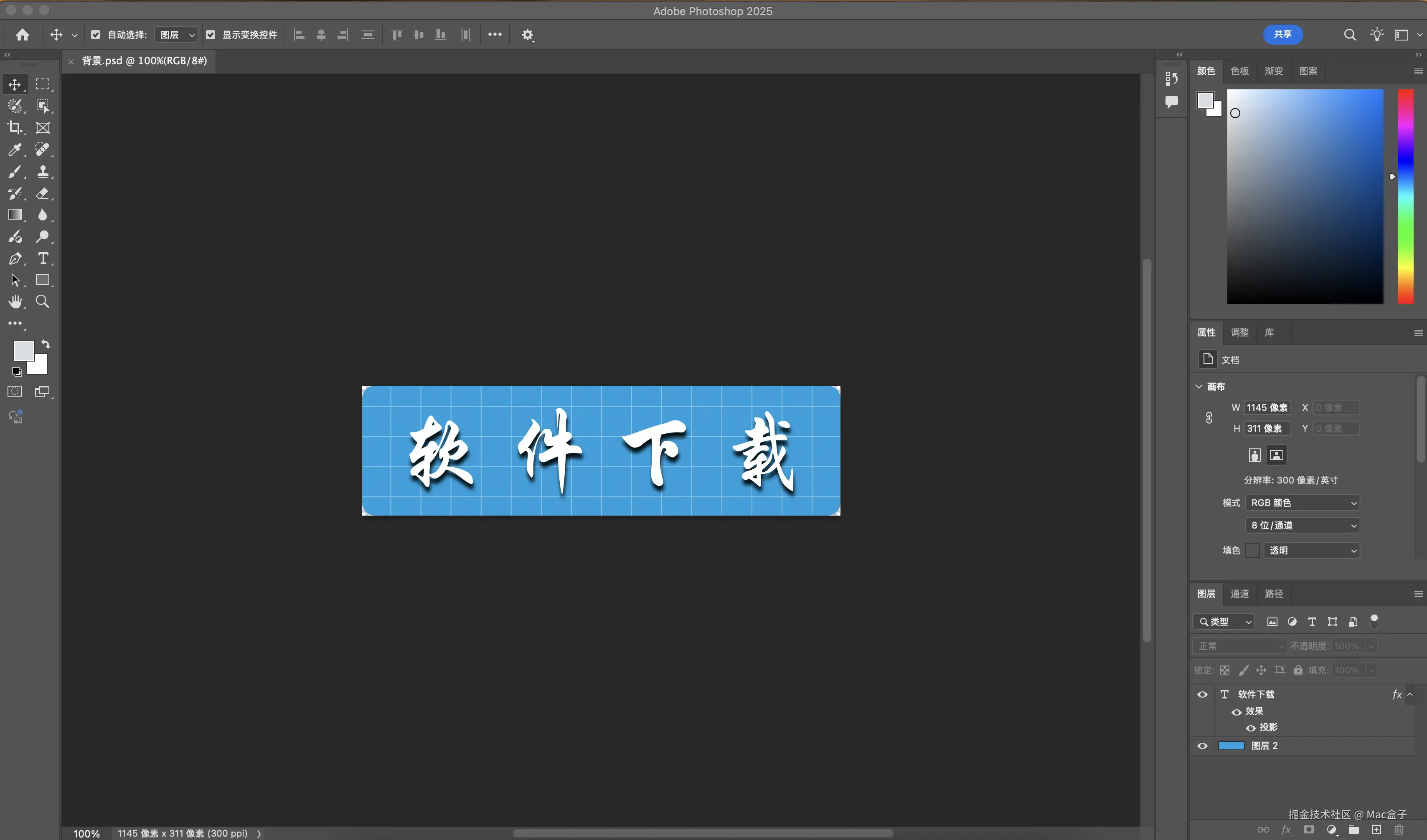 ps截图2.png