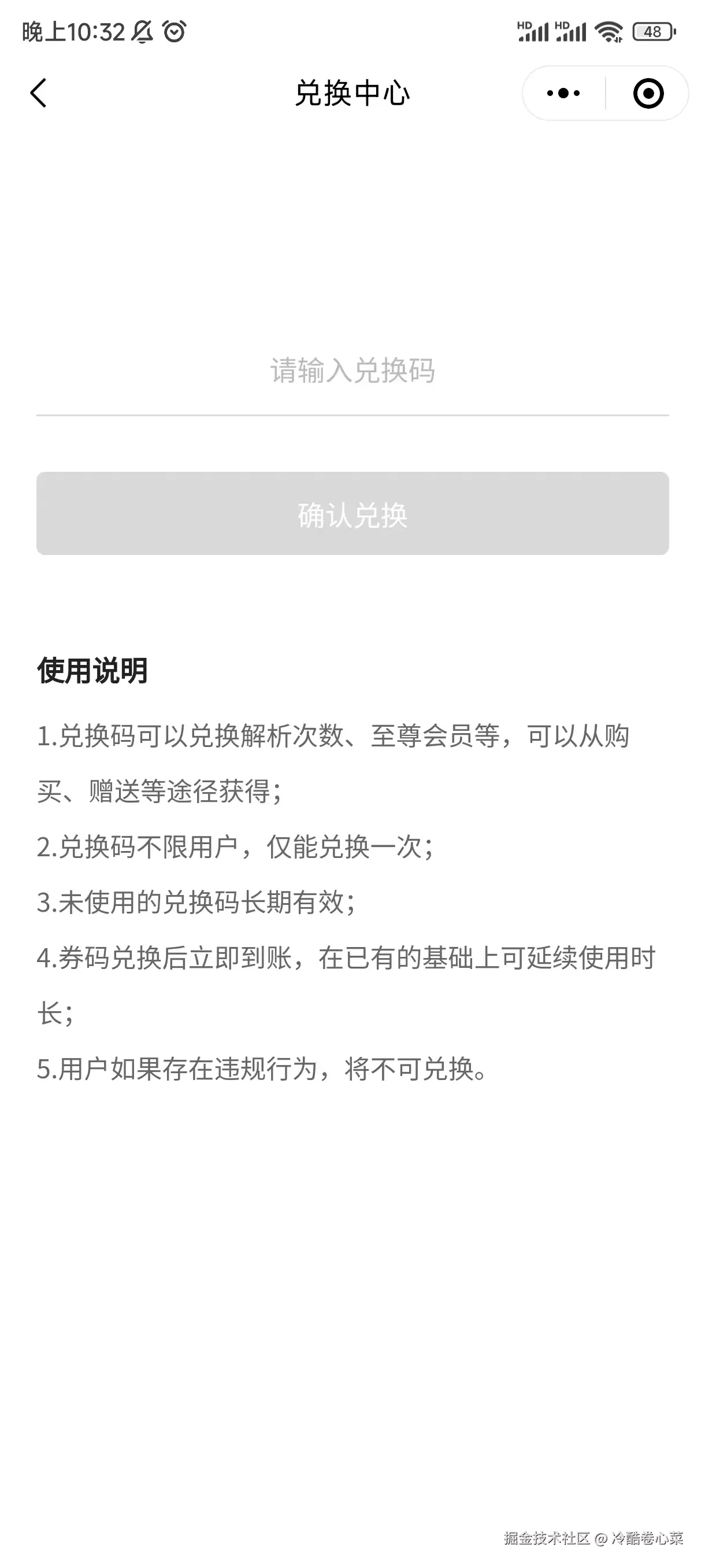 微信图片_20240728223411