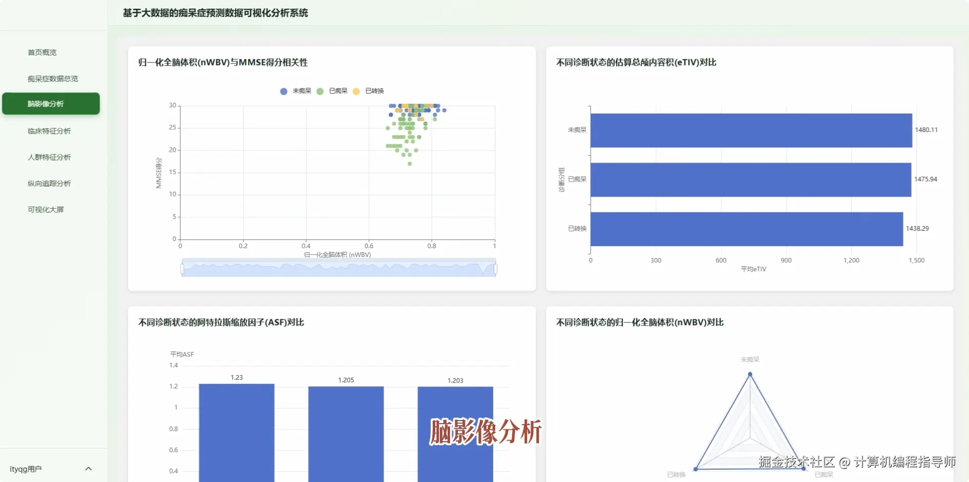 QQ20251019-134313.png