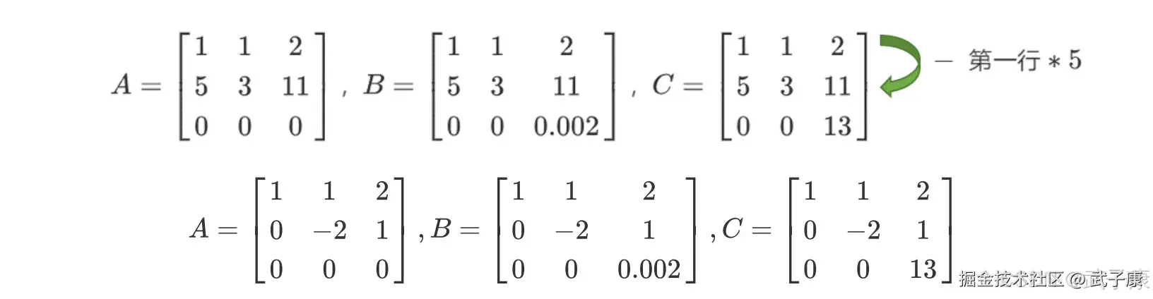 矩阵满秩的充分必要条件