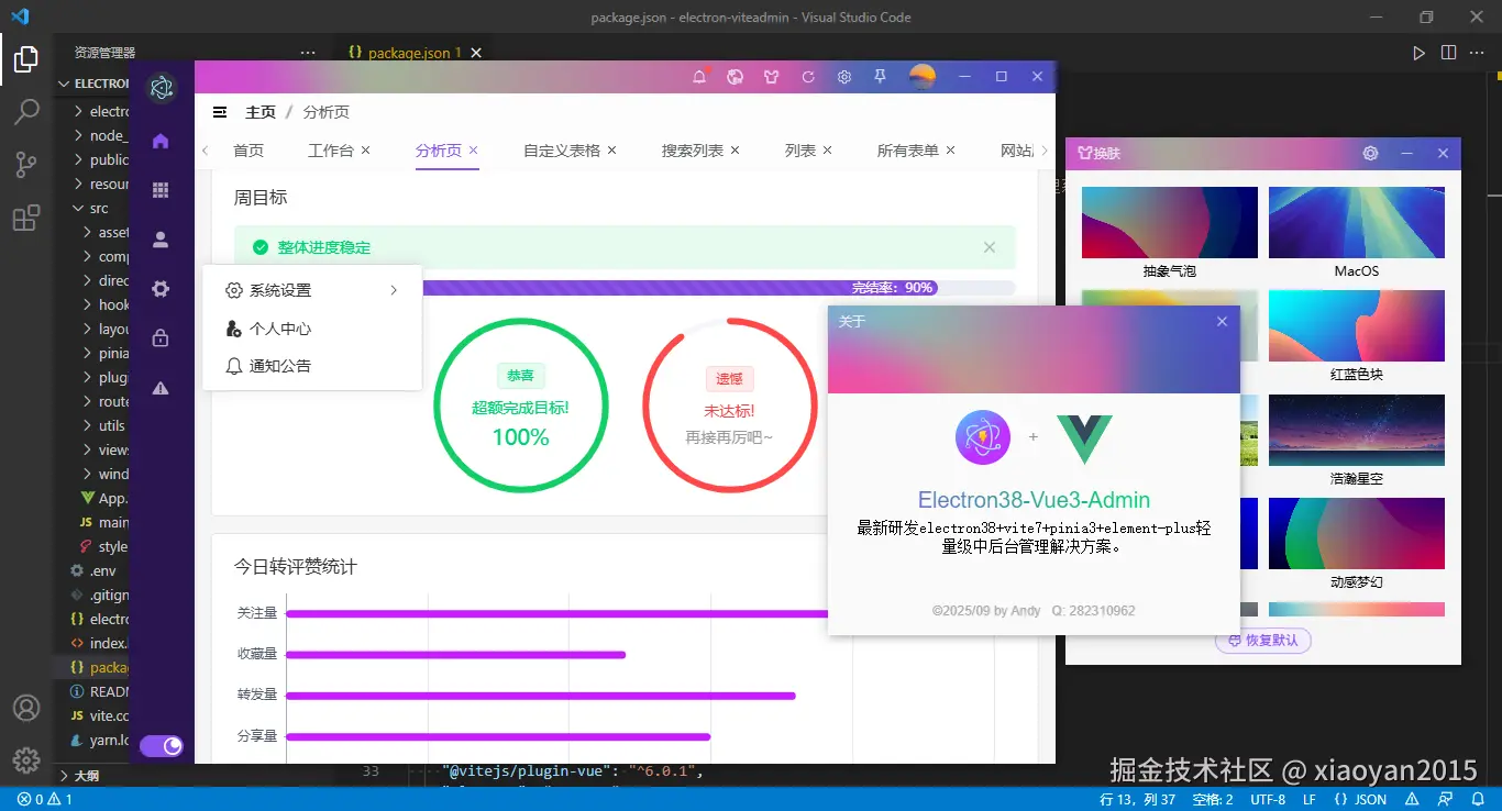 360截图20250927223731164.png