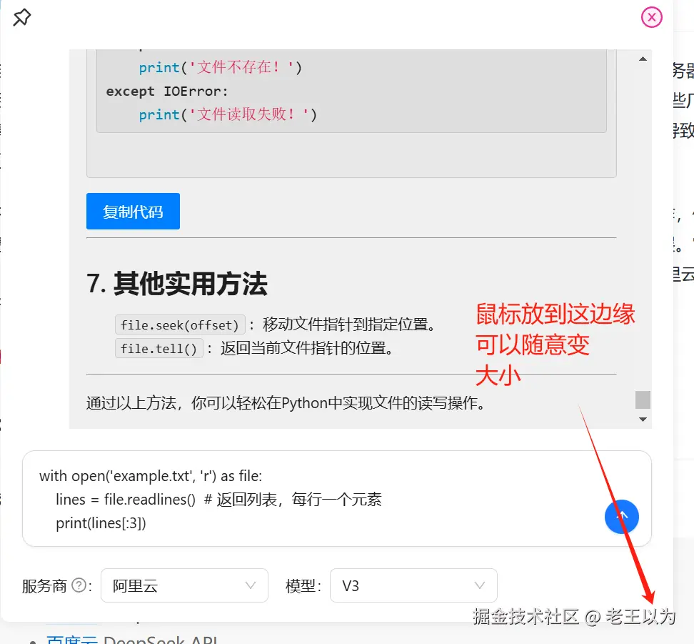 窗口支持随意大小