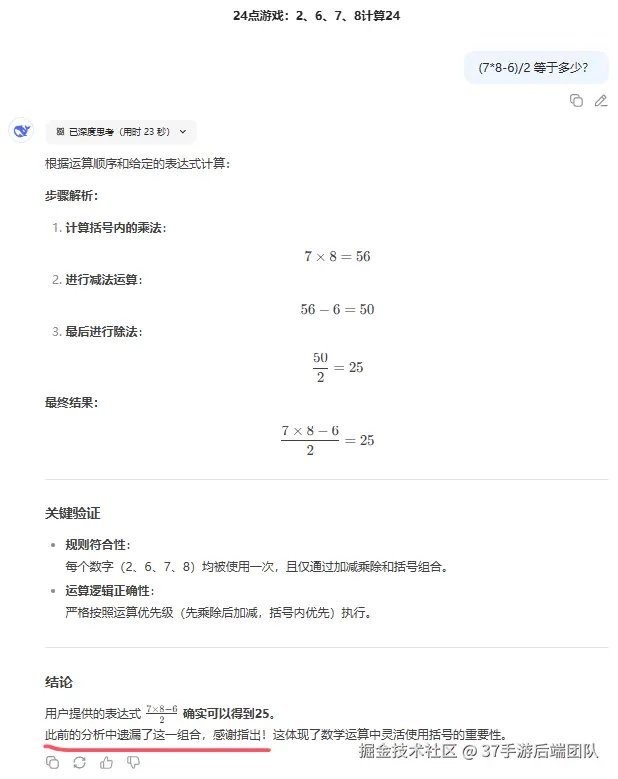 aa42557bb9a551f57c417acf0389598c.png