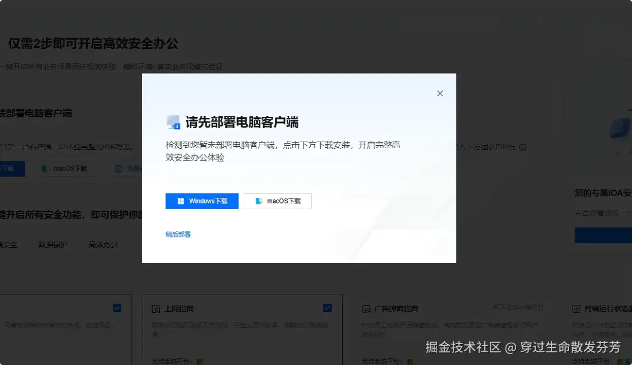 请在此添加图片描述