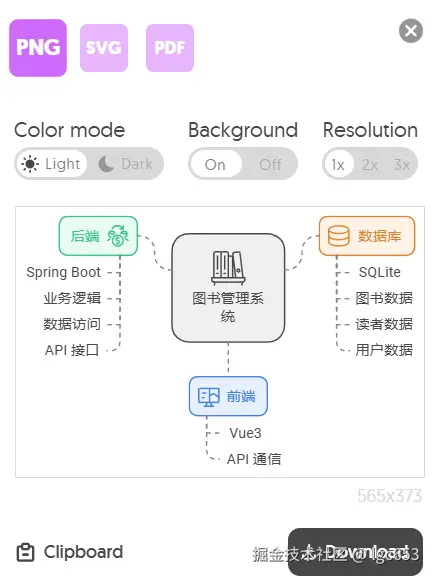 image-20241012202059595.png