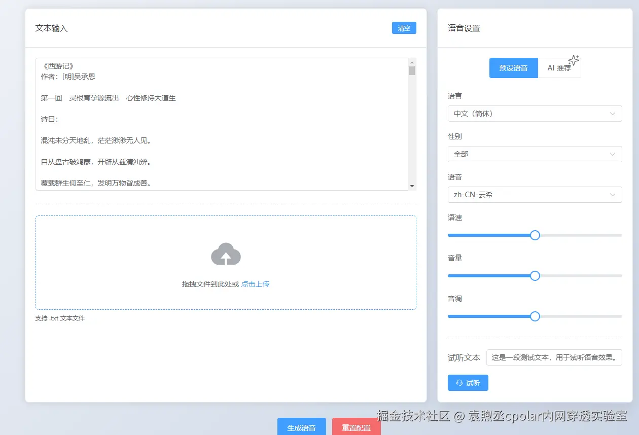 image-20250513114218758