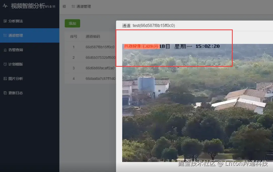 抖动2.png