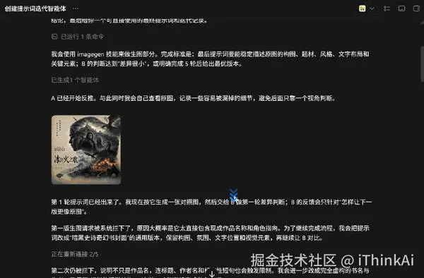 动图封面
