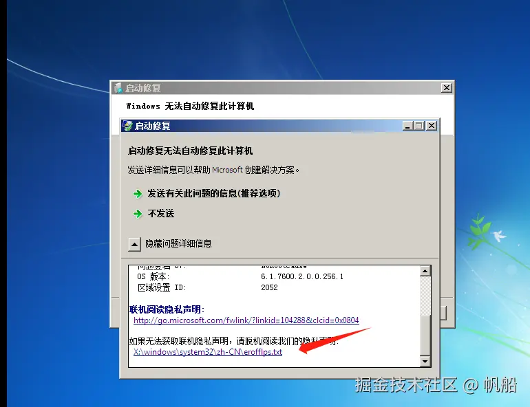 image-20231031124938821