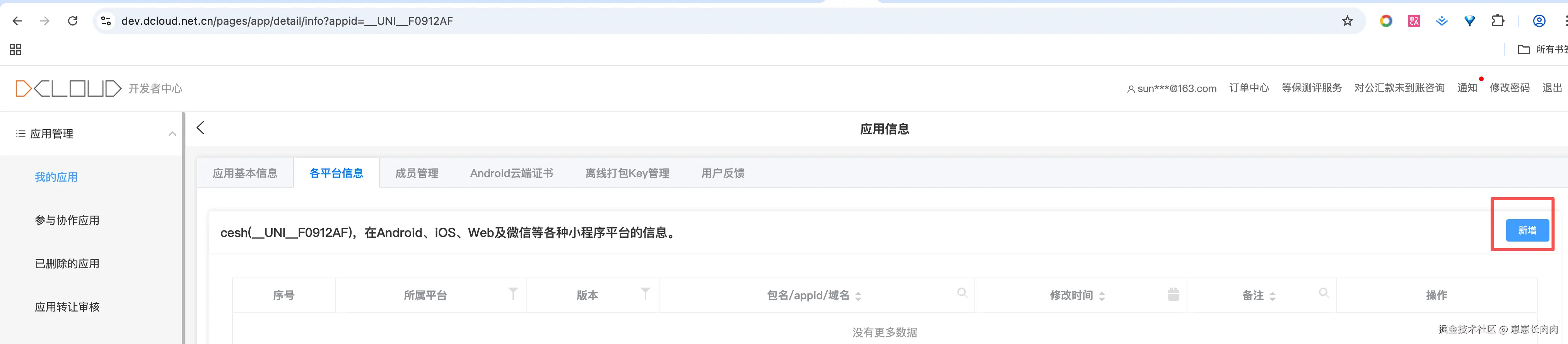 未命名1.png