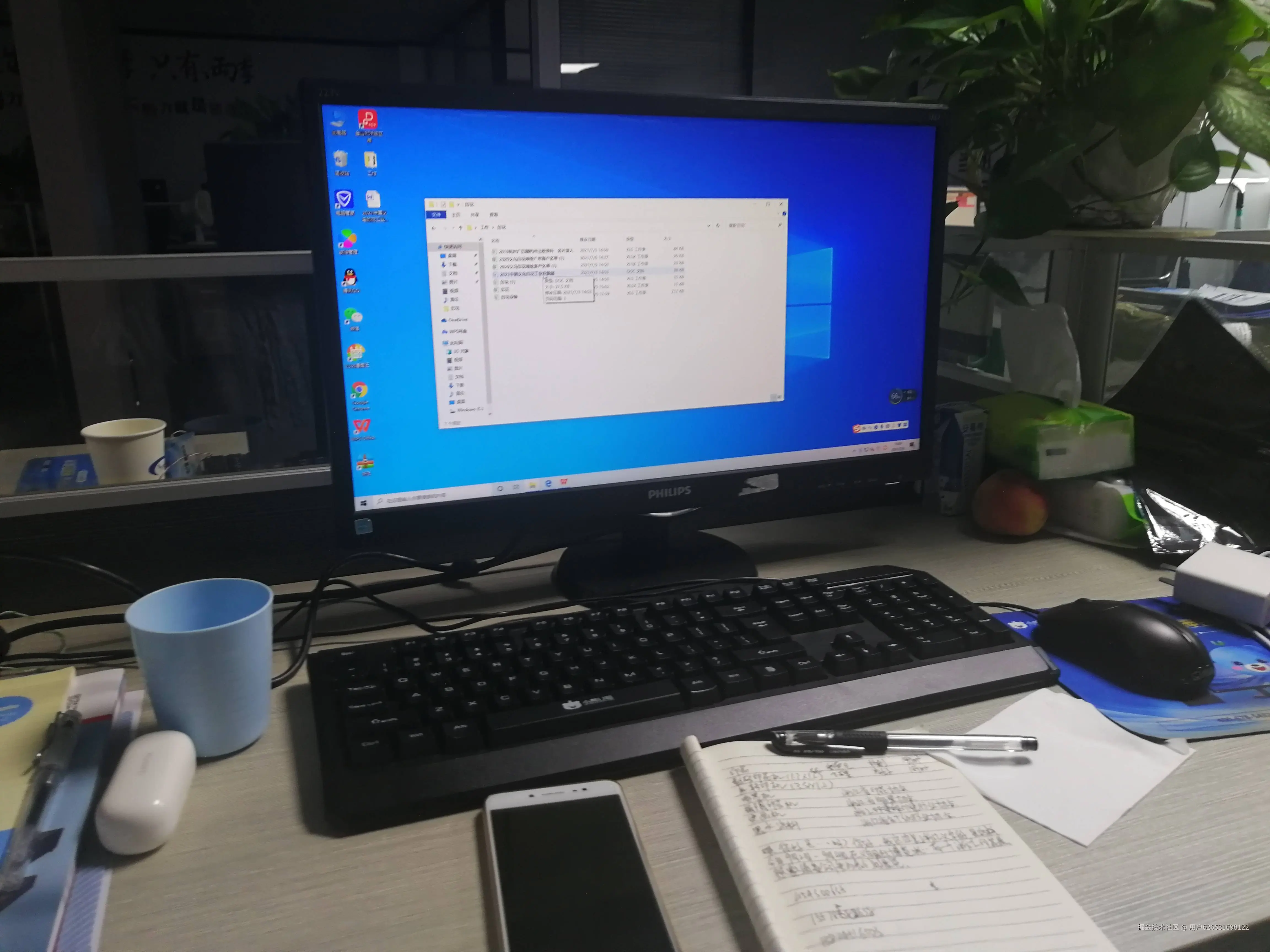 文件删错了