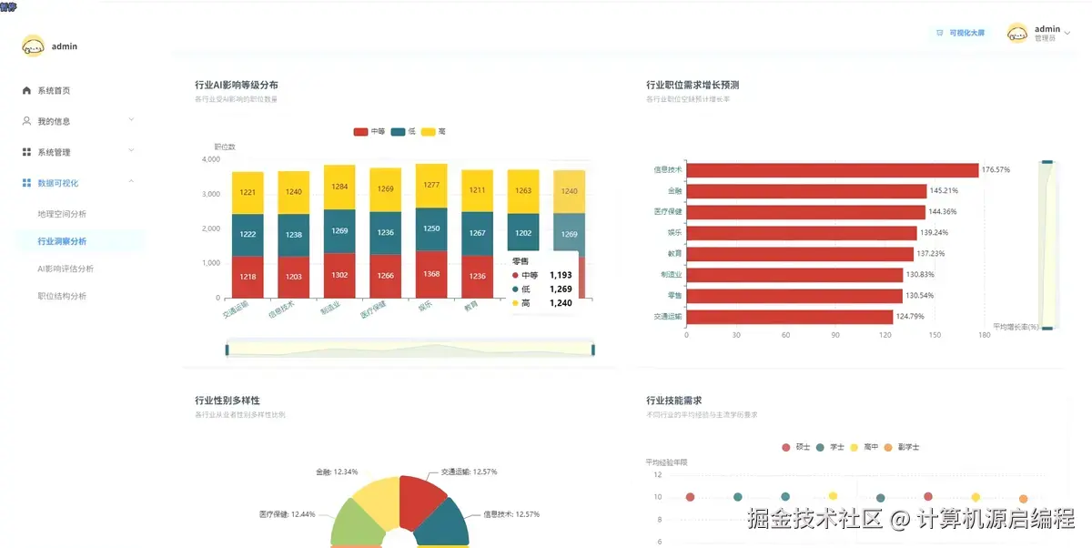 wechat_2025-09-26_000412_714.png