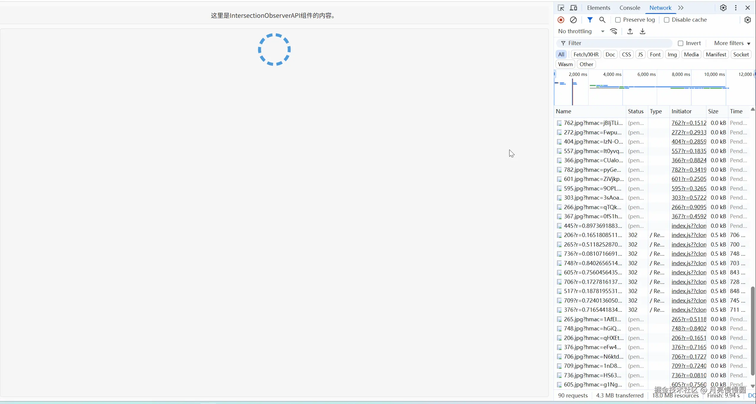 动画.gif