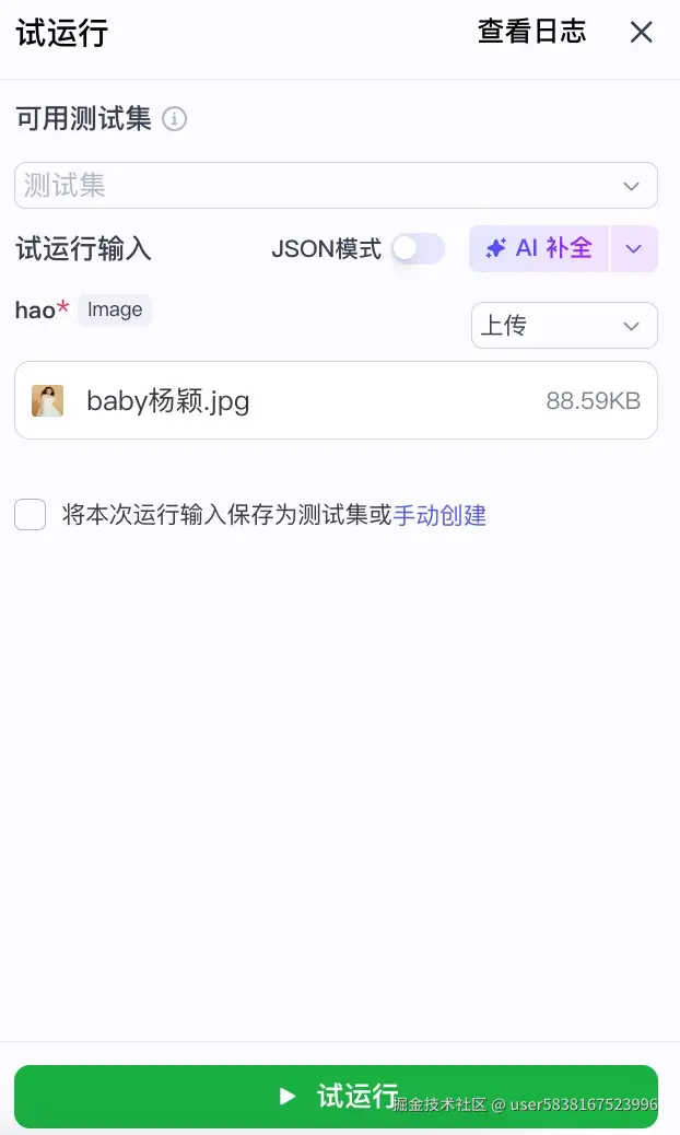 图片描述