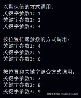 02 Python基础-1766452402300.png