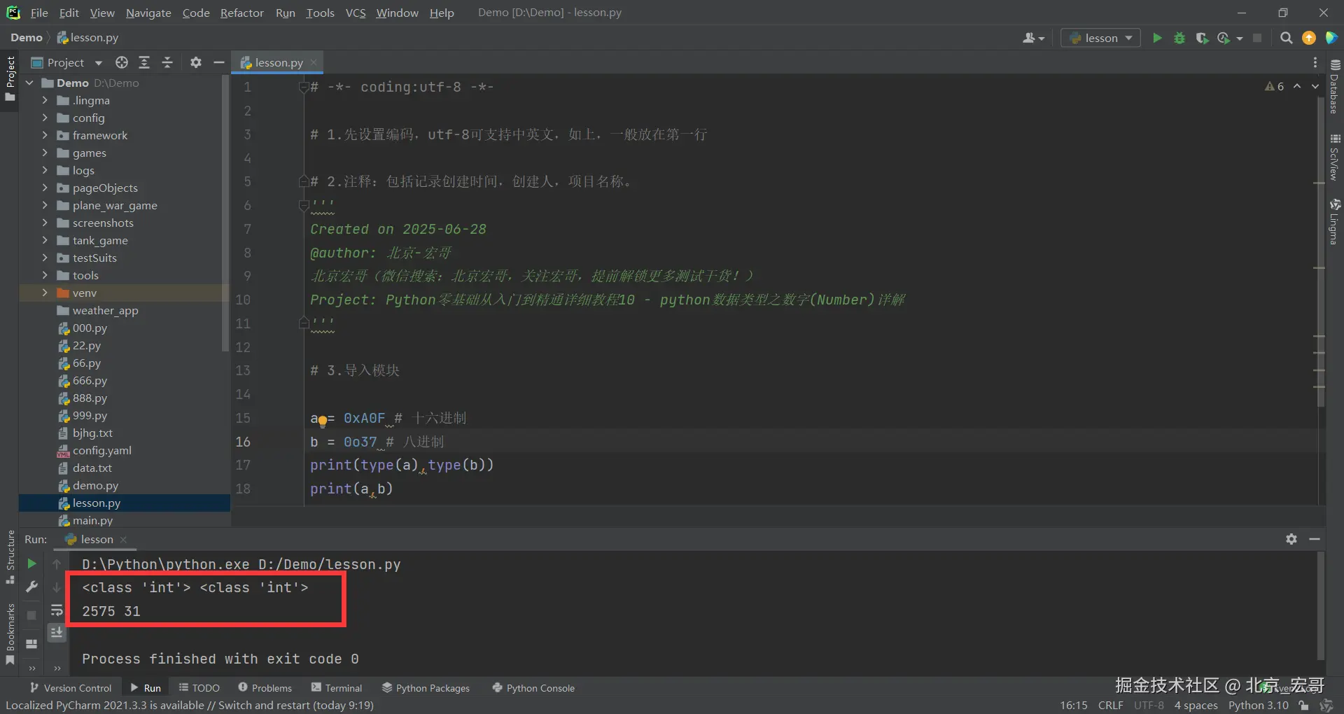 请在此添加图片描述