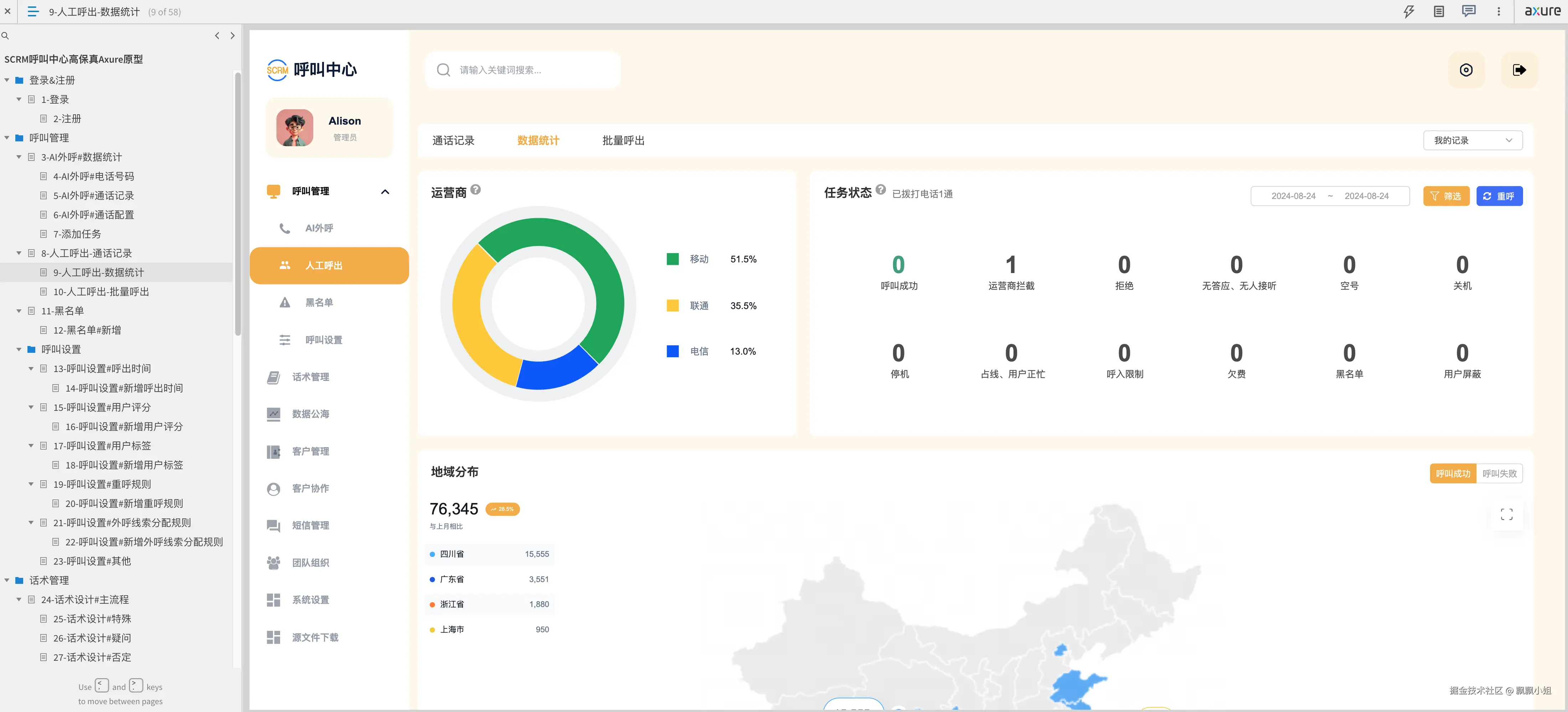 Screenshot 2024-10-08 at 21.25.50.png