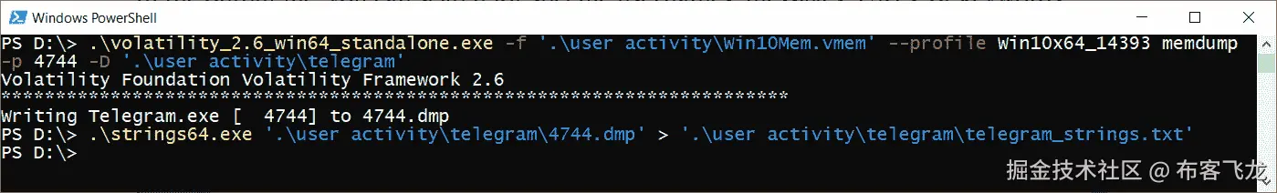 图 4.24 – Telegram 内存提取与解析