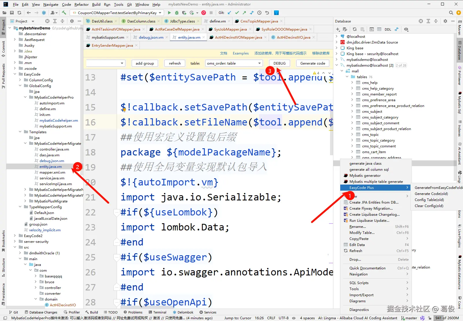EasyCodePlus1.png