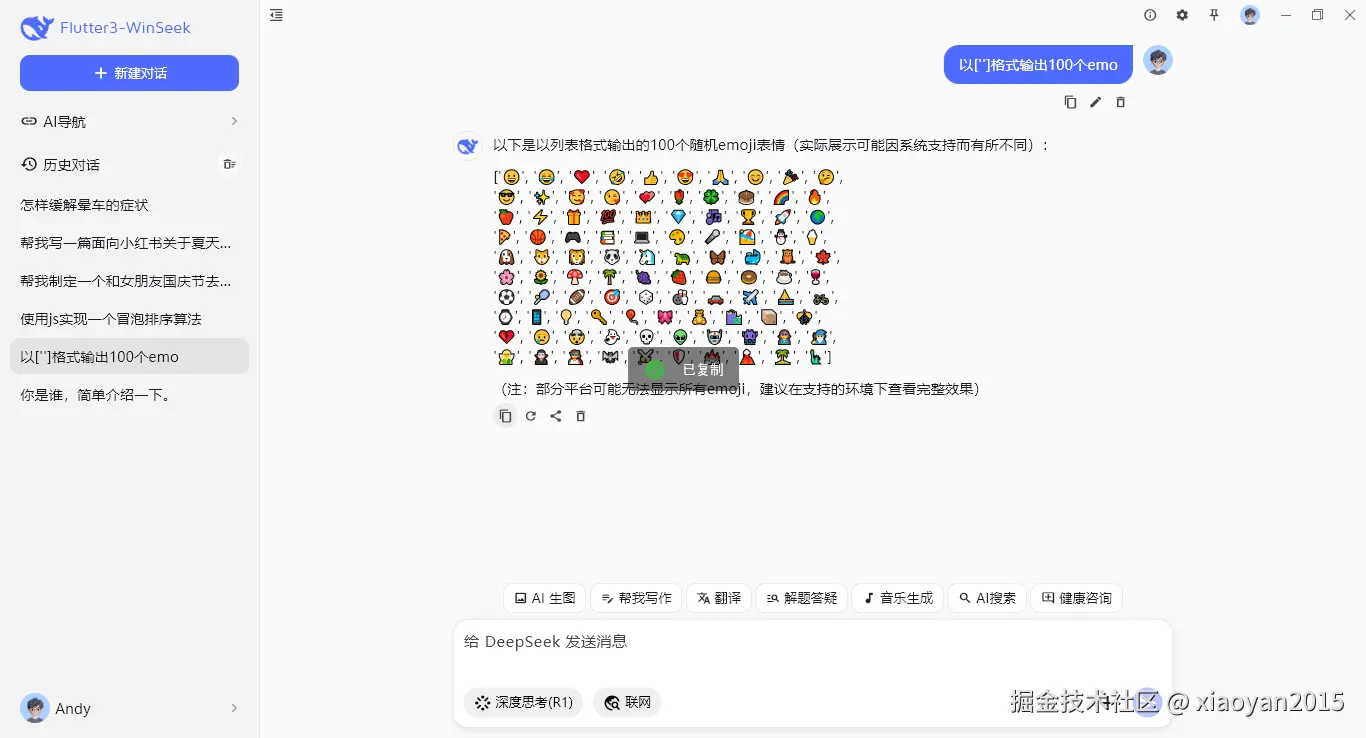 005360截图20250603224044863.png