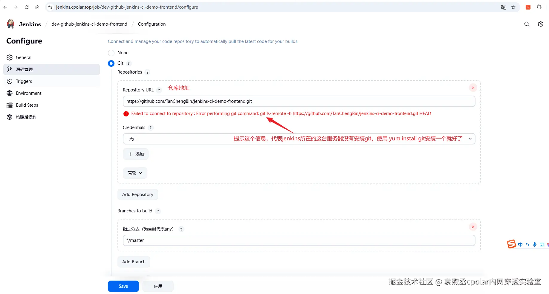 image-20250805114123011