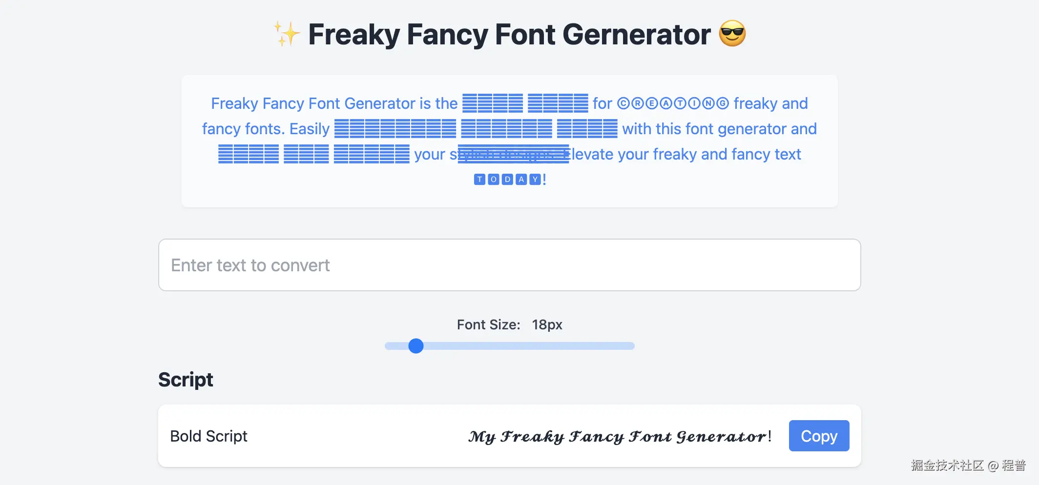 fancyfont.webp